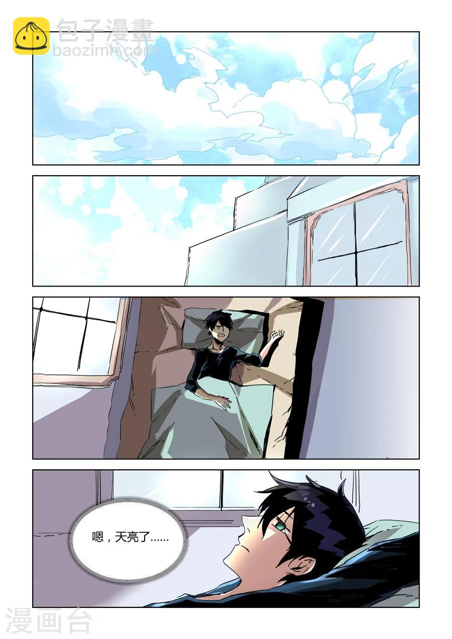 第31话-第32话