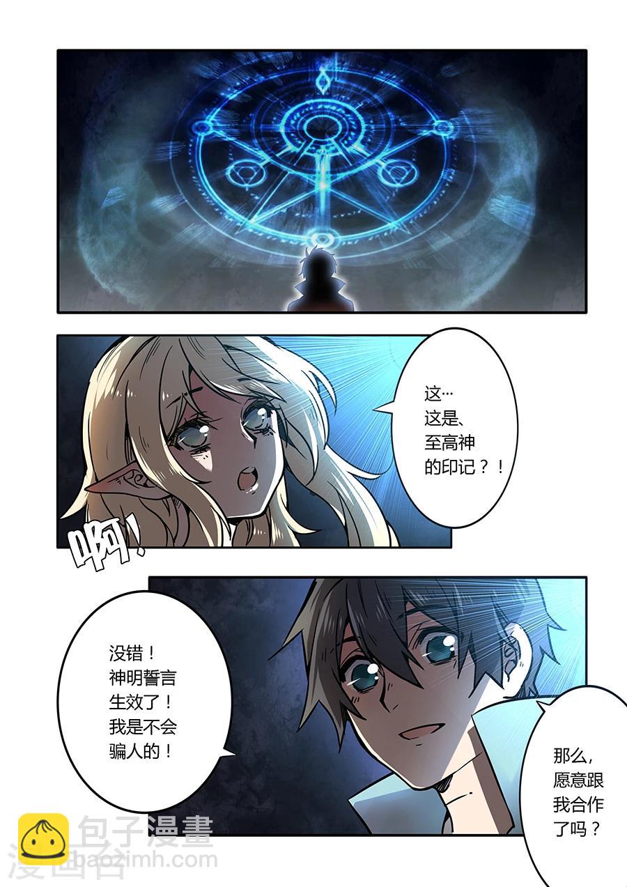 第33话-第34话