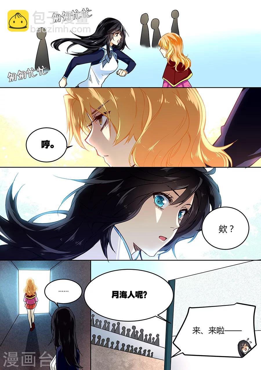 第35话-第36话