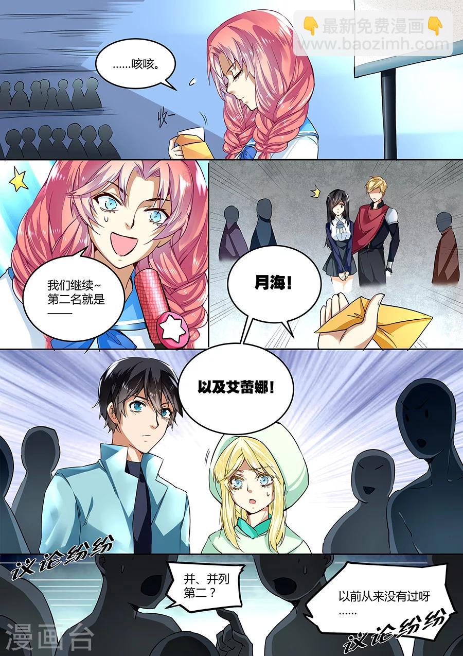 第35话-第36话