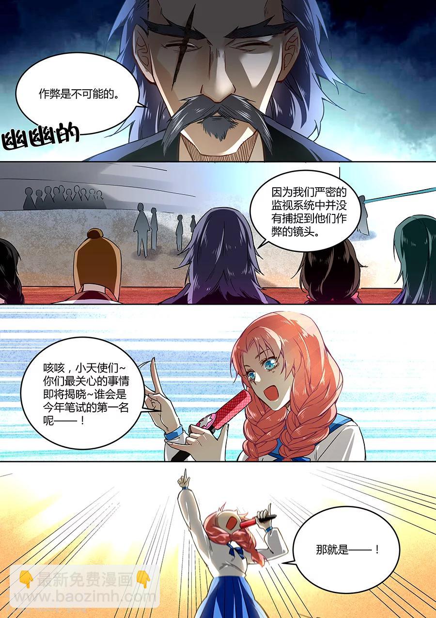 第35话-第36话
