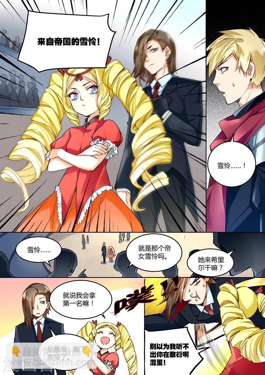 第35话-第36话