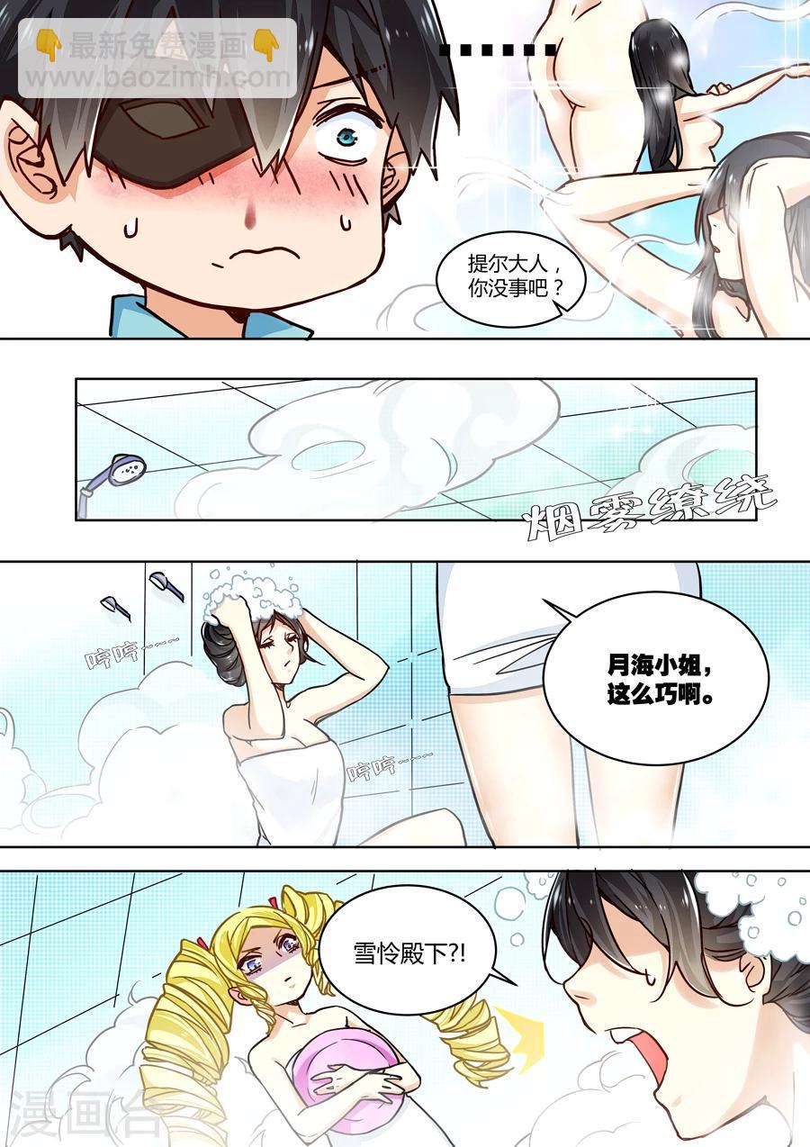 第37话-第38话