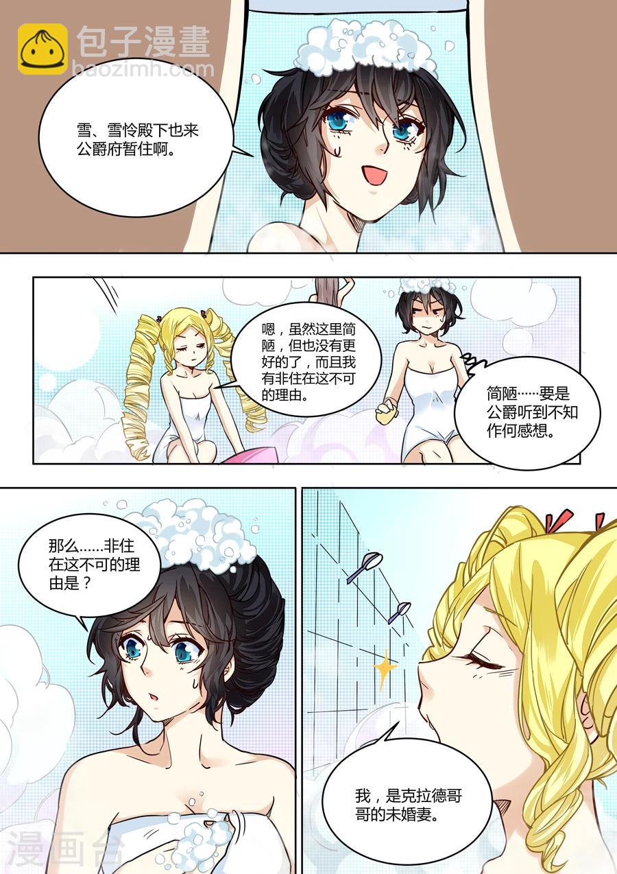 第37话-第38话
