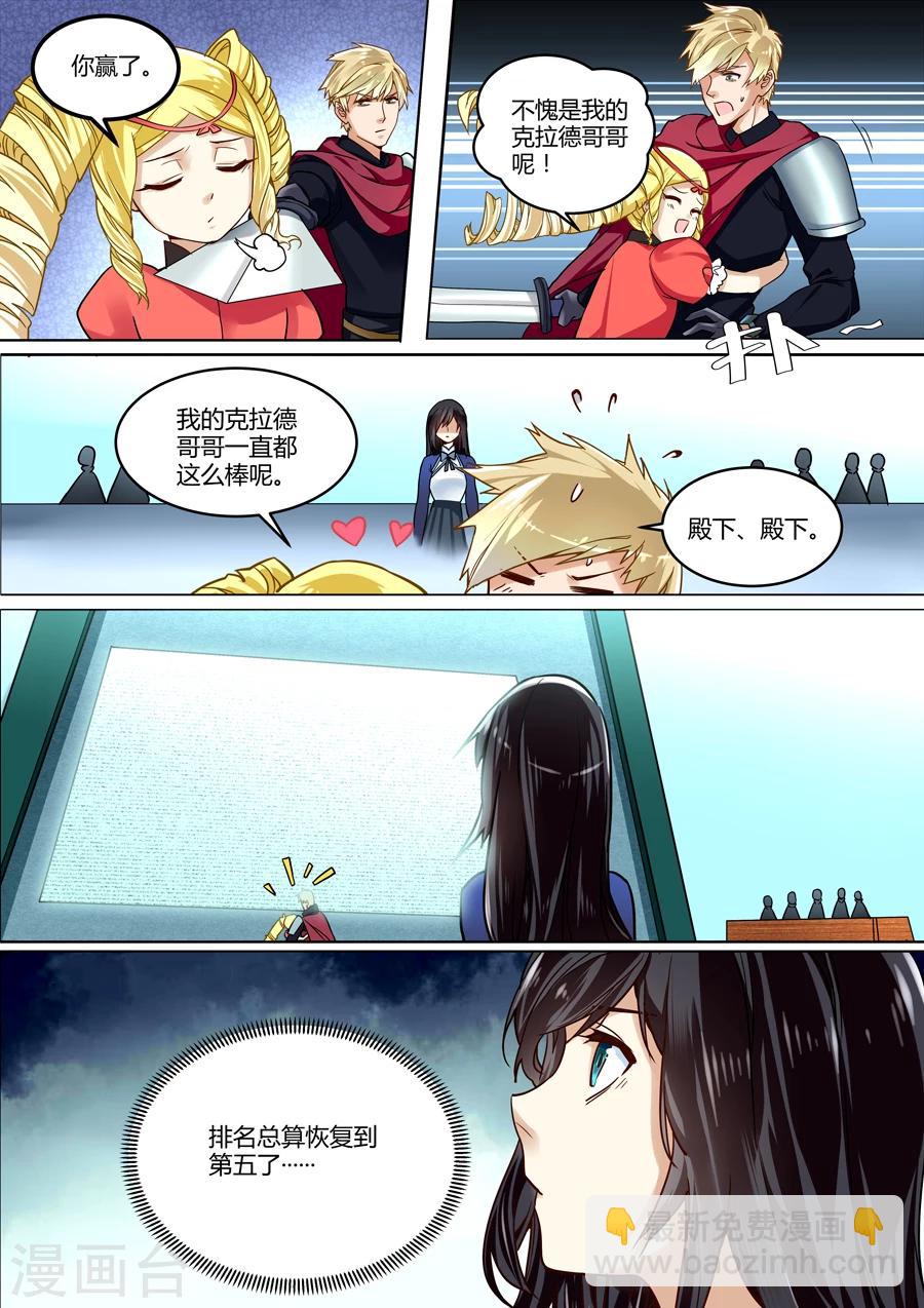 第39话-第40话