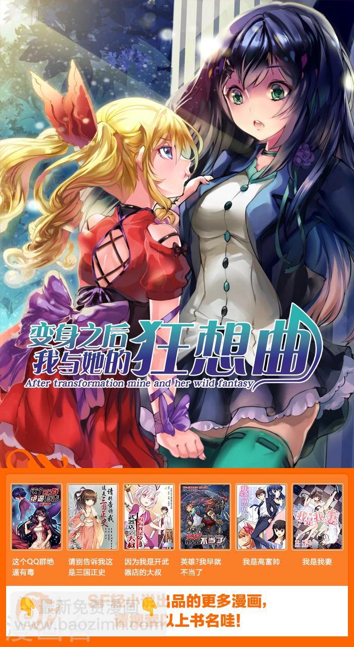 第39话-第40话