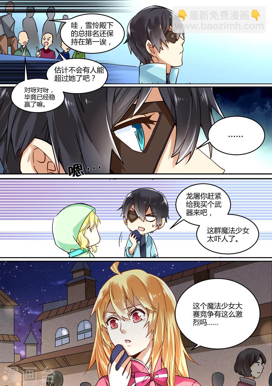 第39话-第40话