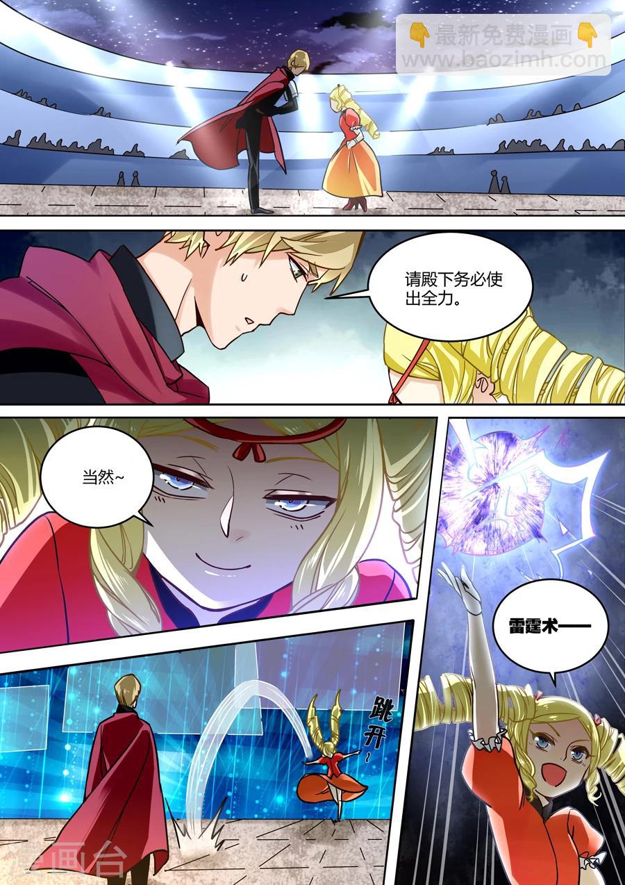 第39话-第40话