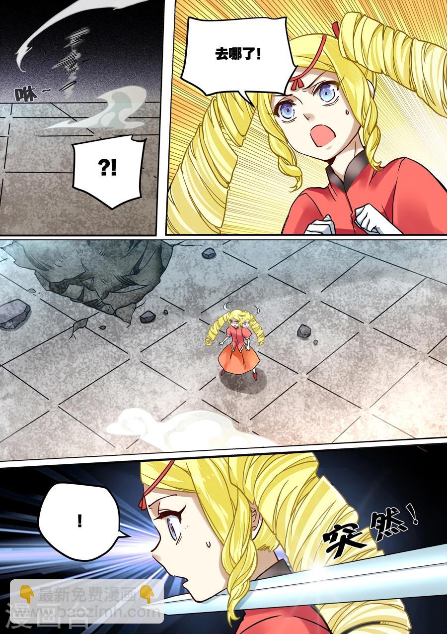 第39话-第40话
