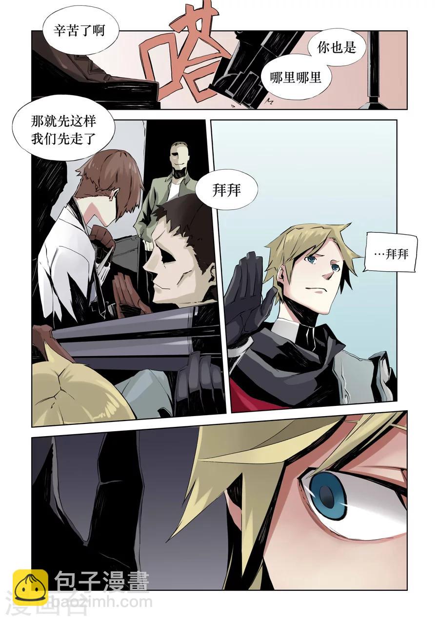 第5话-第6话