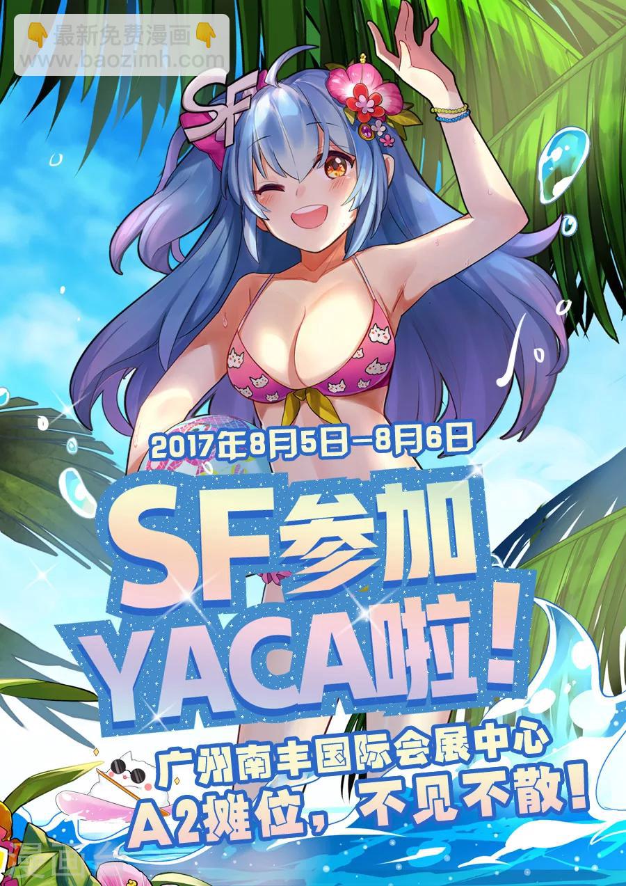 第41话-第42话