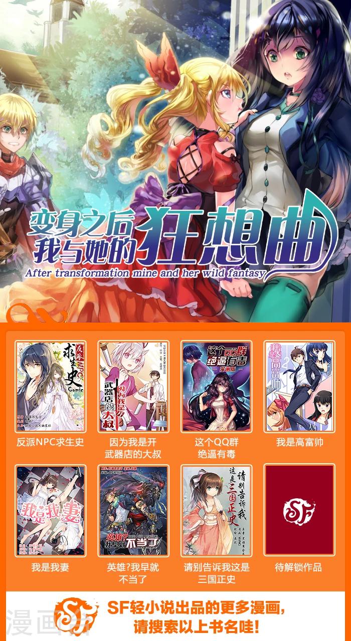 第41话-第42话