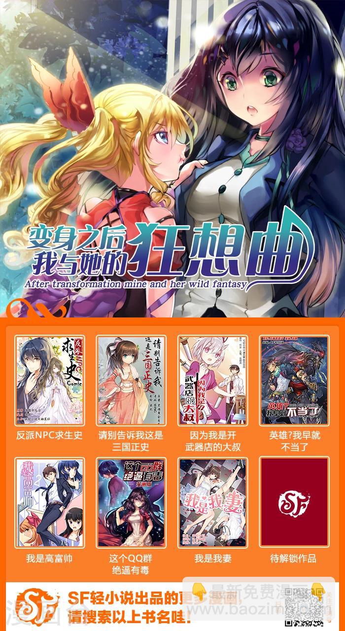 第41话-第42话