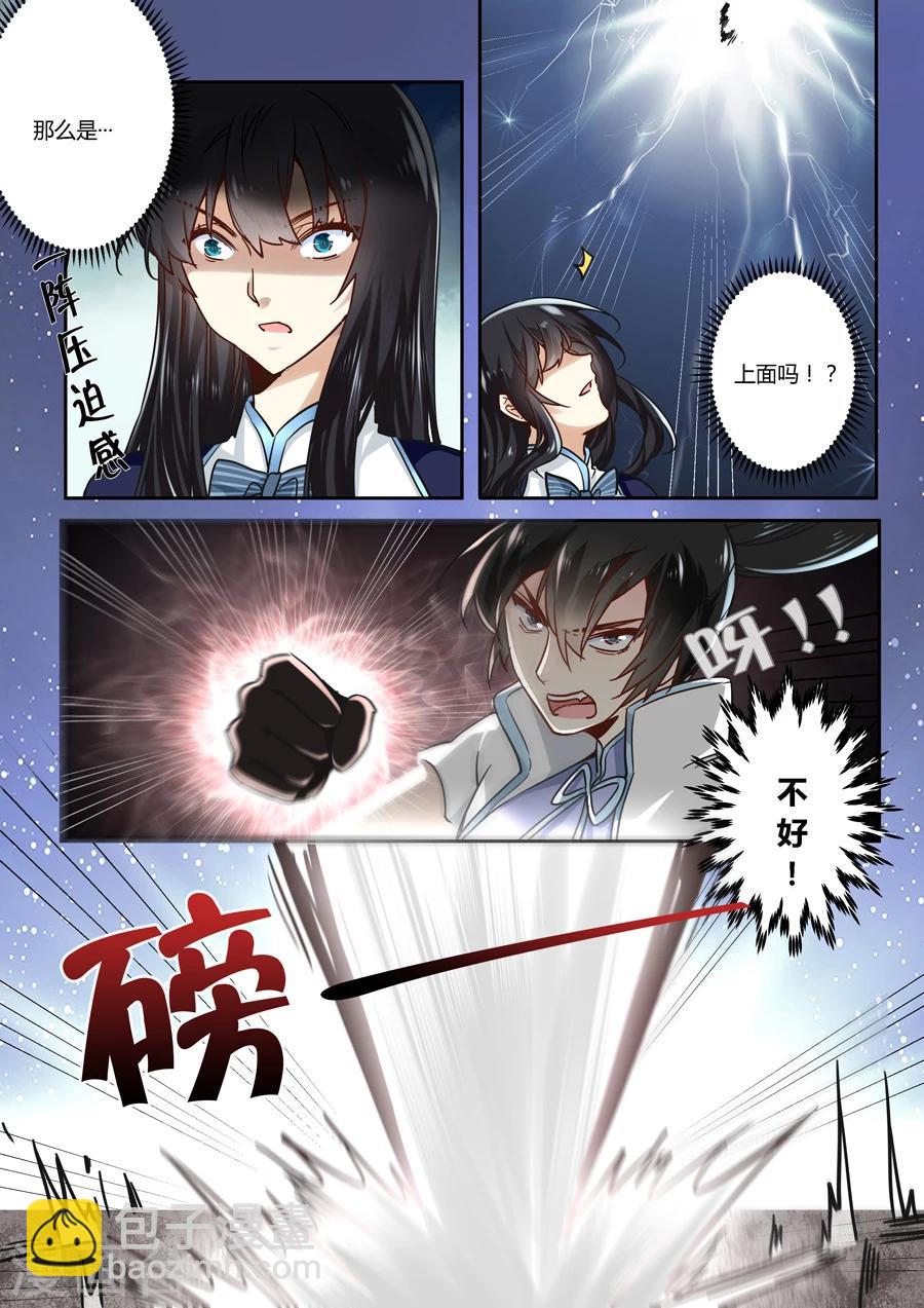 第41话-第42话
