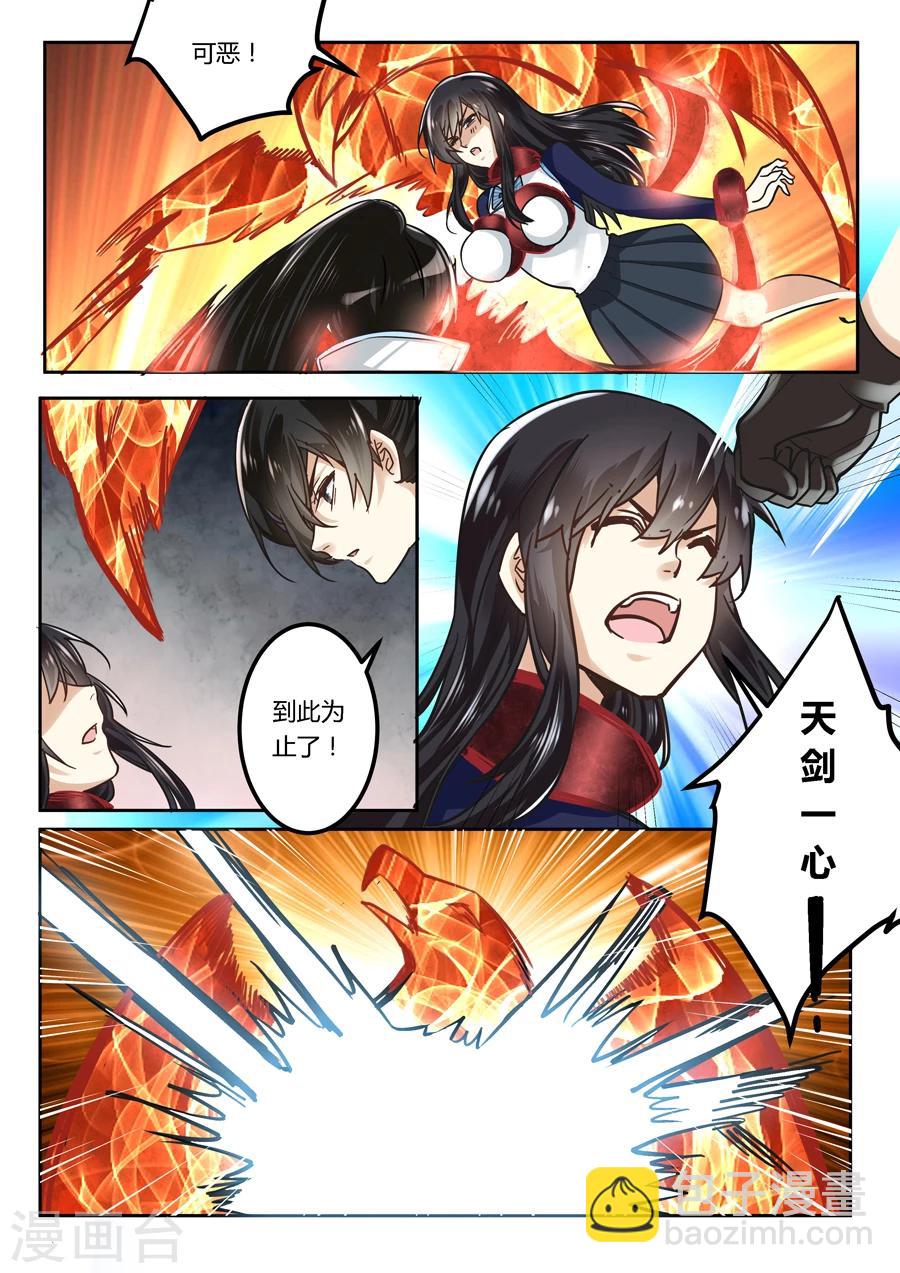 第41话-第42话