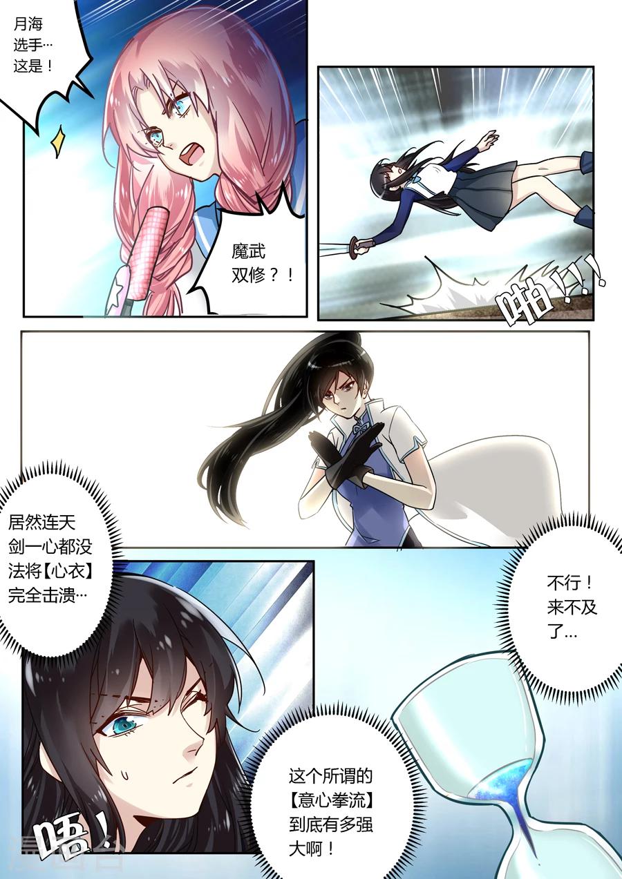第41话-第42话