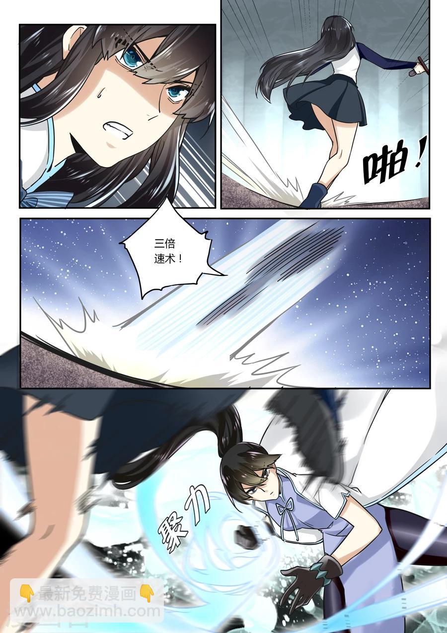 第41话-第42话