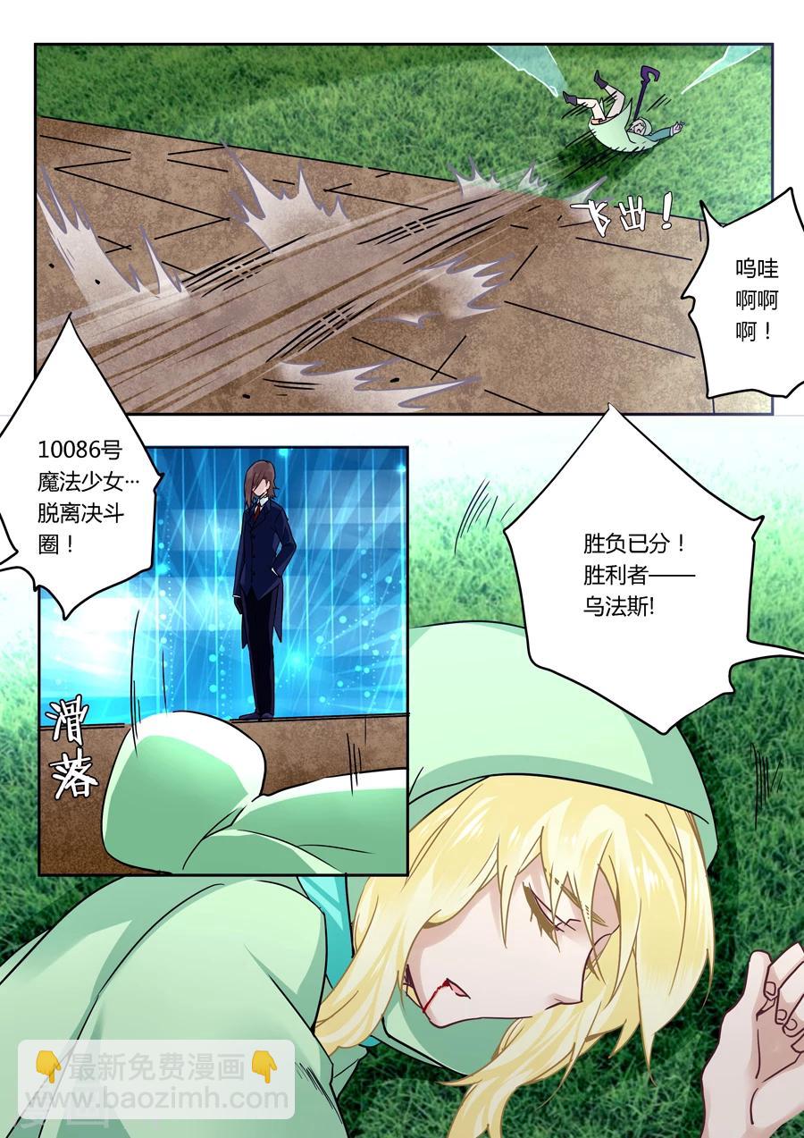 第43话-第44话