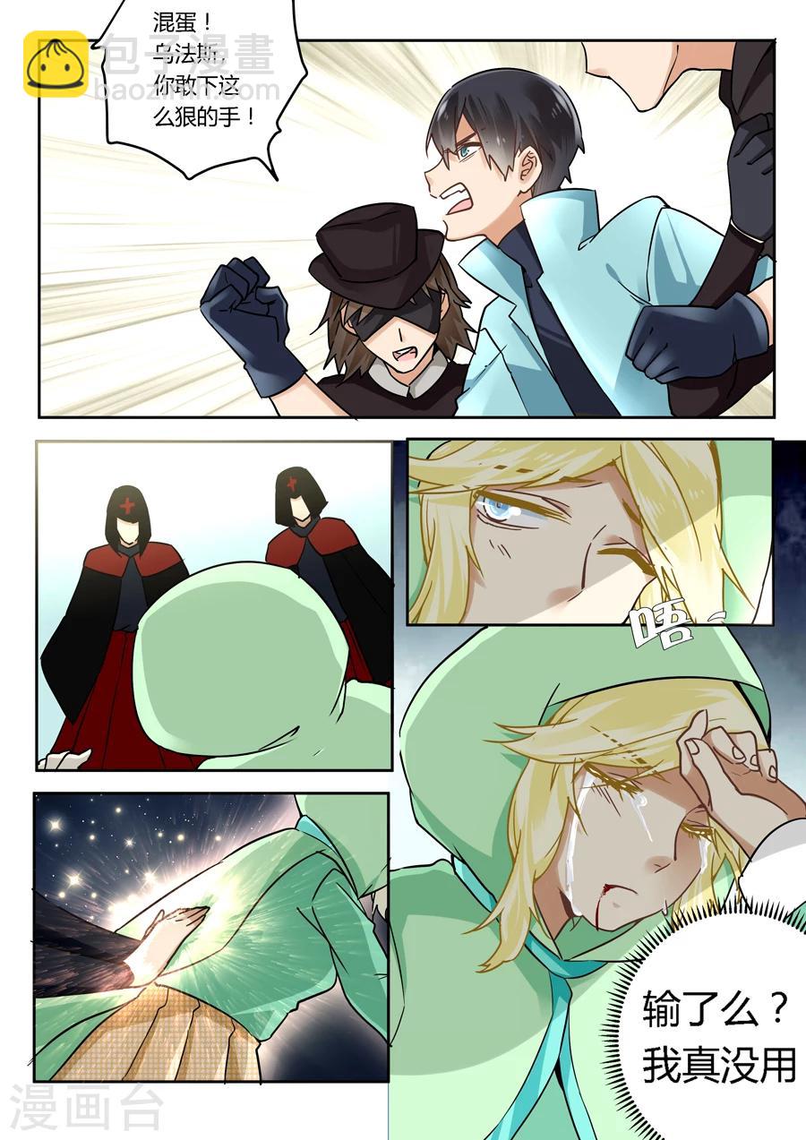 第43话-第44话