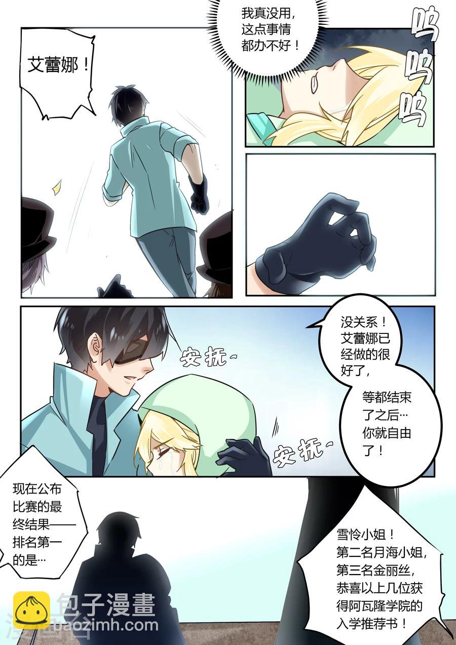 第43话-第44话