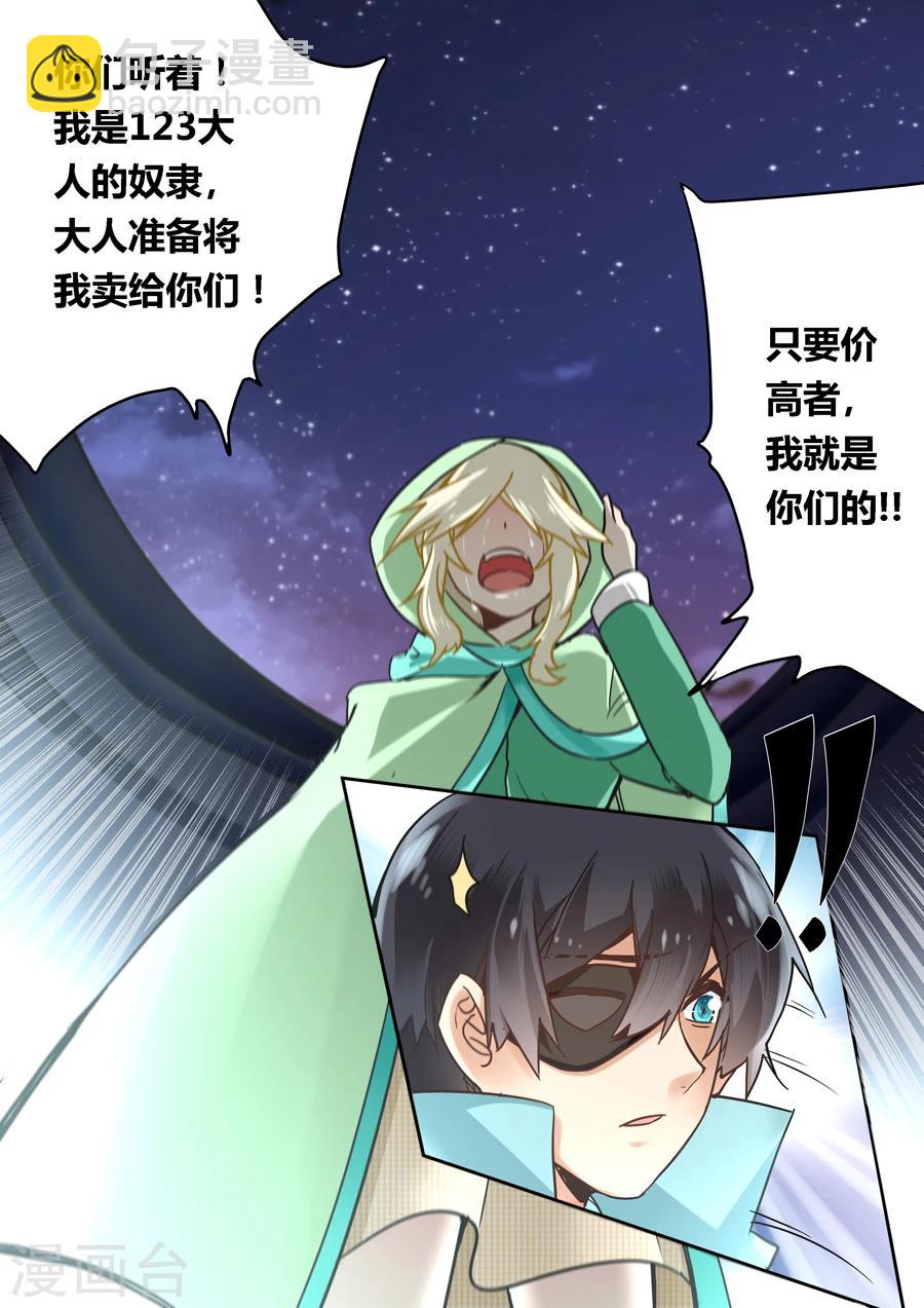 第43话-第44话