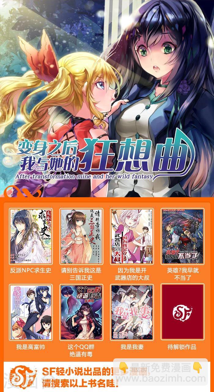 第43话-第44话