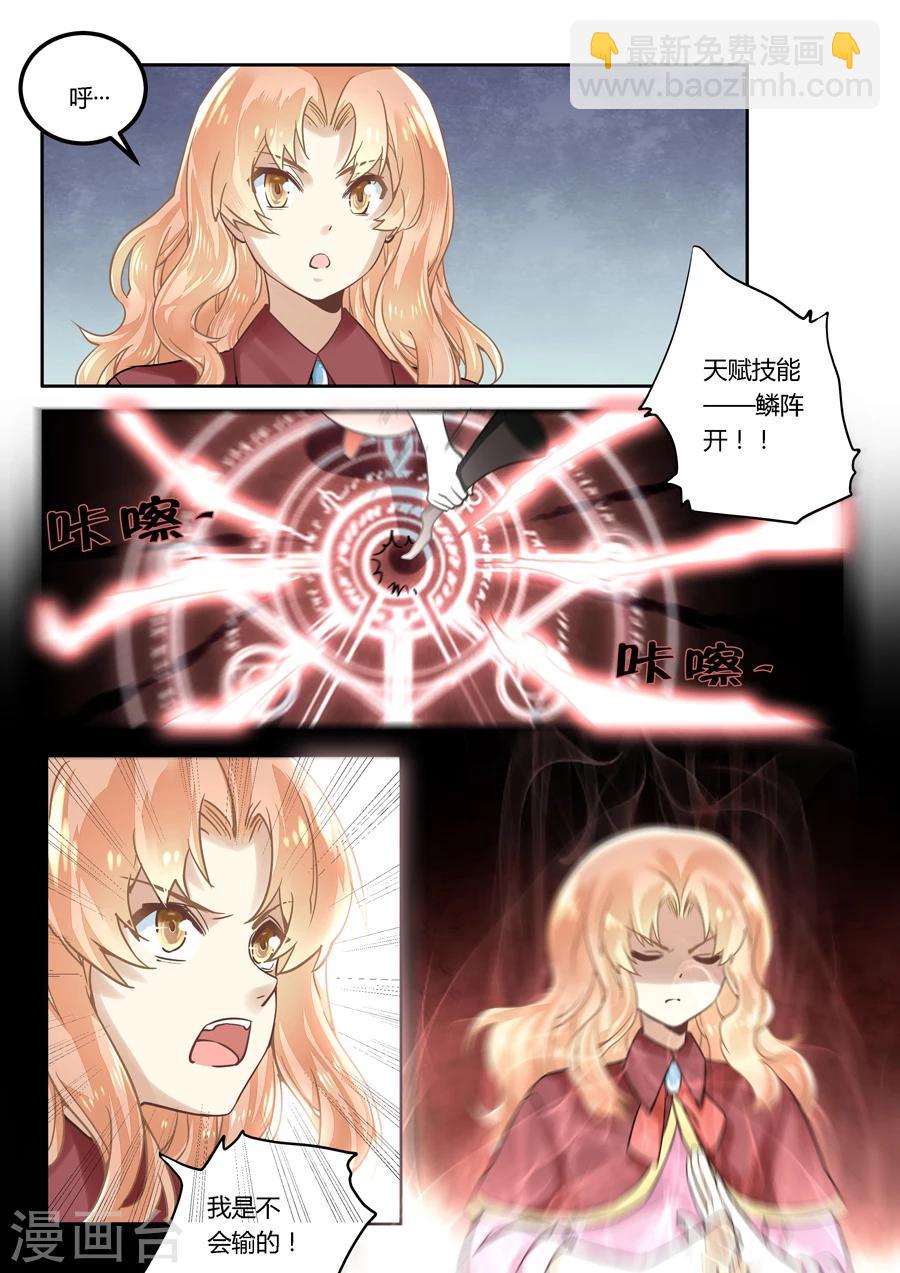 第43话-第44话