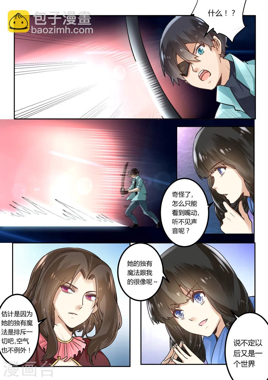 第43话-第44话