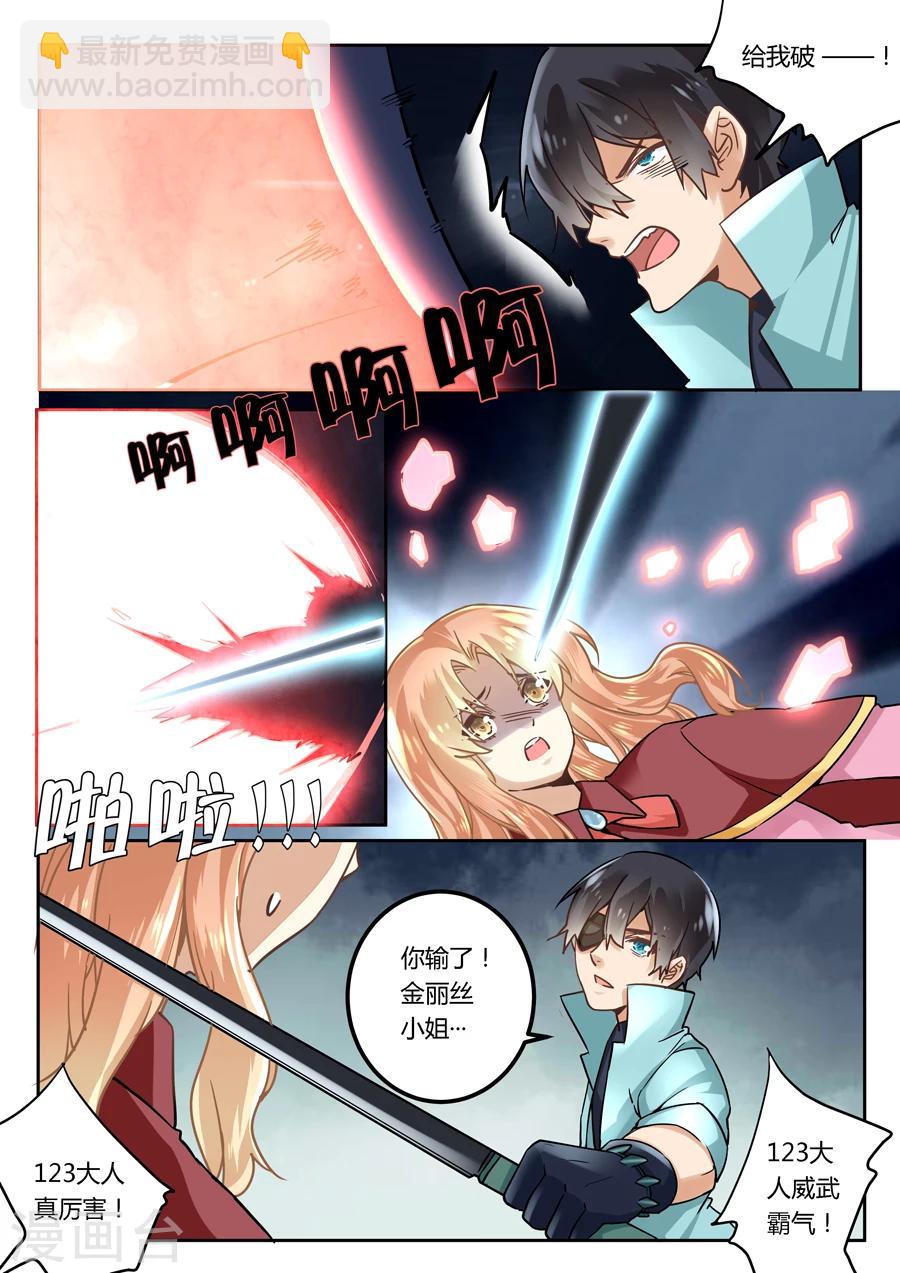 第43话-第44话