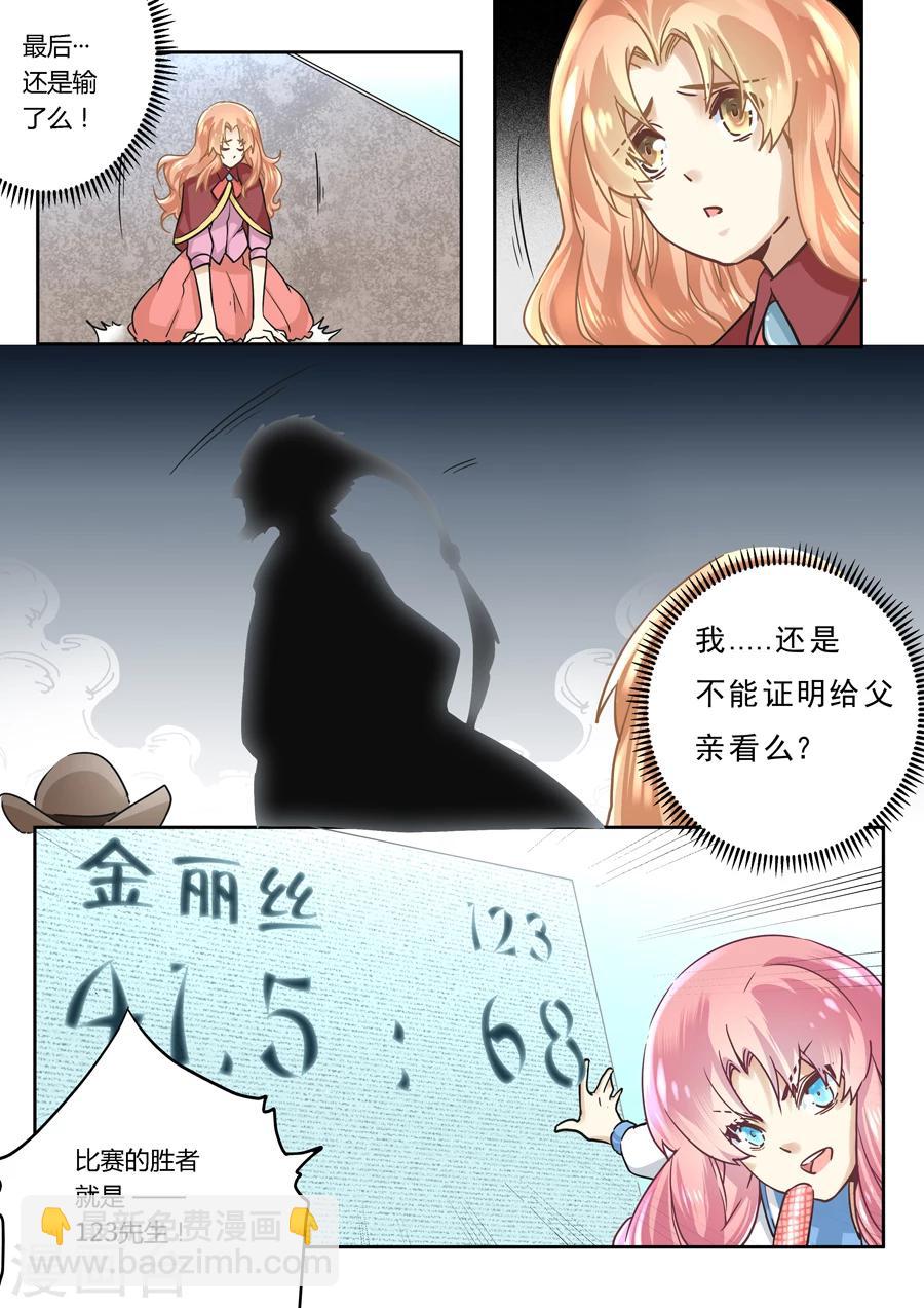 第43话-第44话