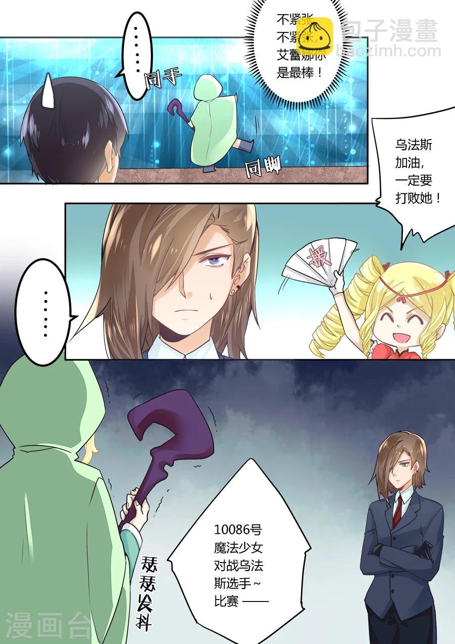 第43话-第44话