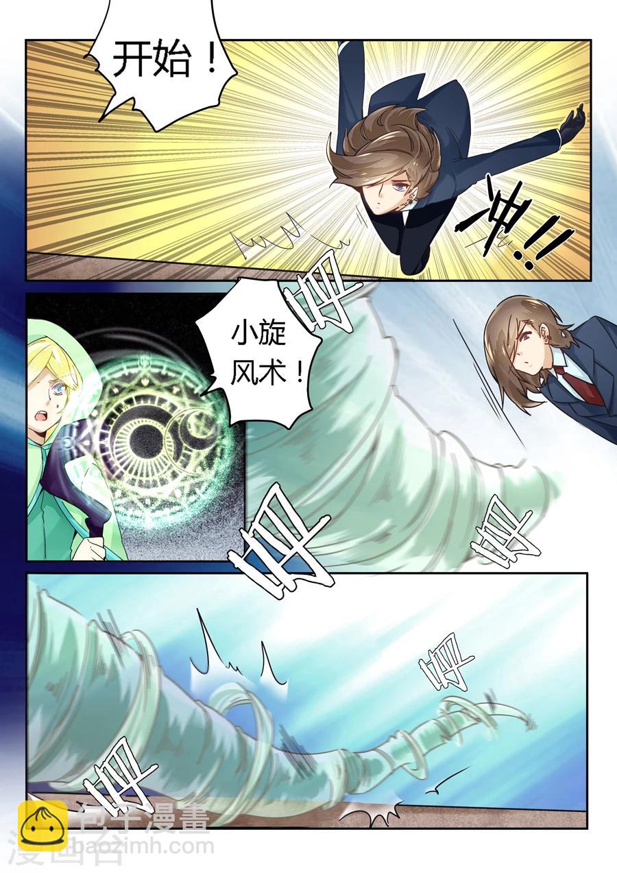 第43话-第44话