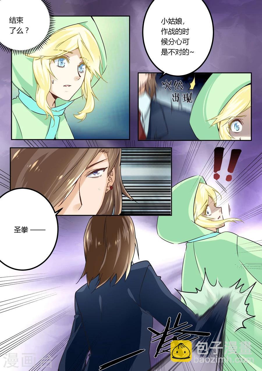 第43话-第44话