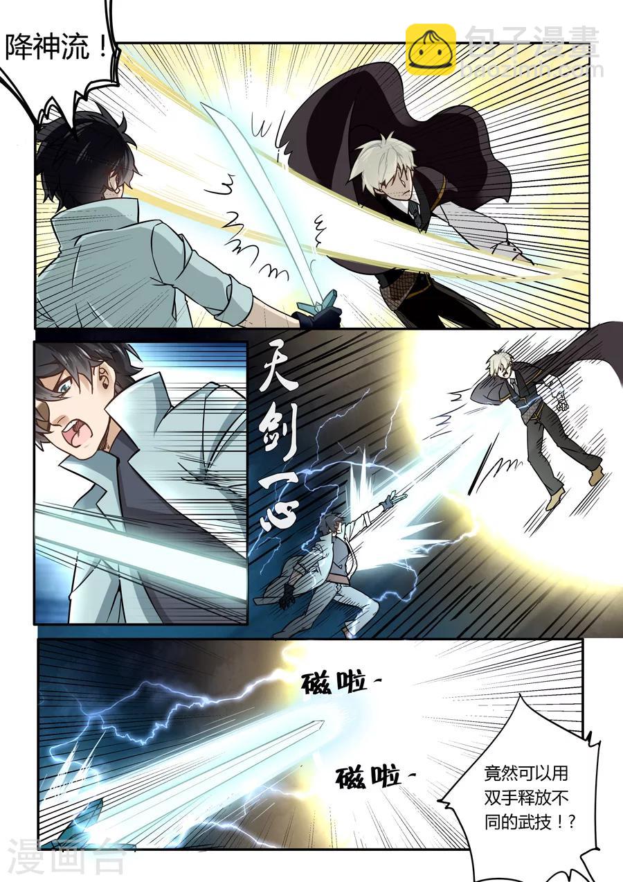 第45话-第46话