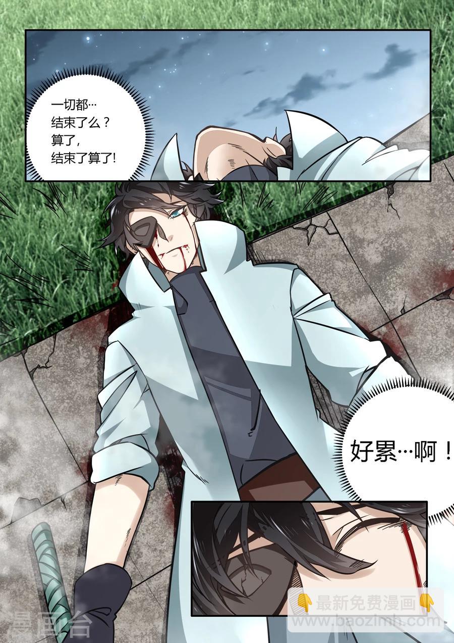 第45话-第46话