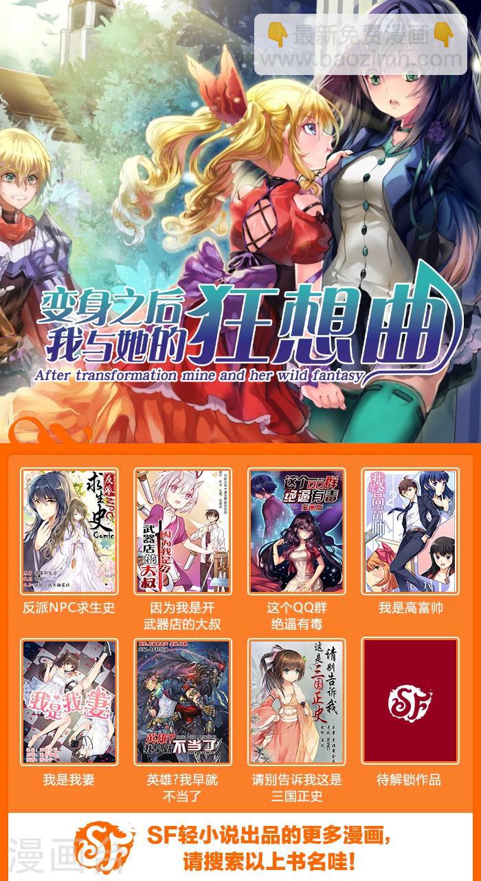 第45话-第46话