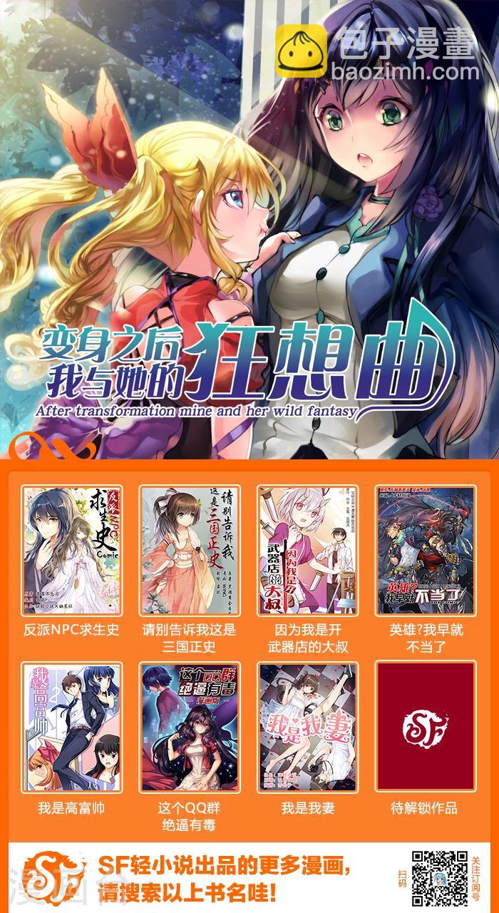 第45话-第46话