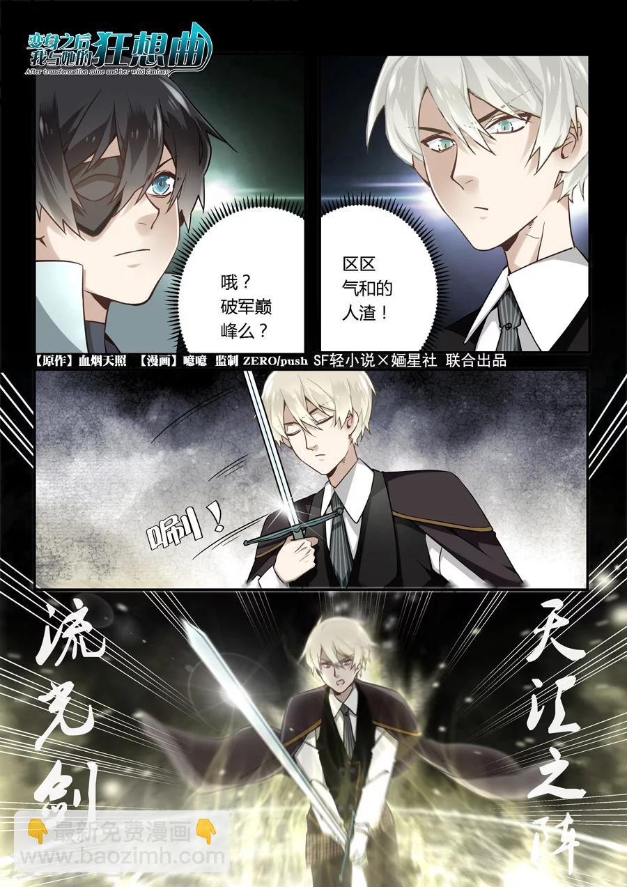 第45话-第46话