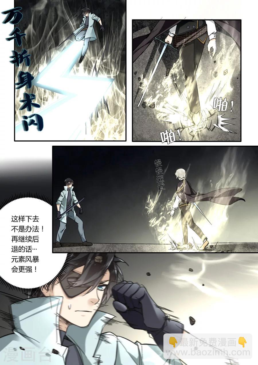 第45话-第46话