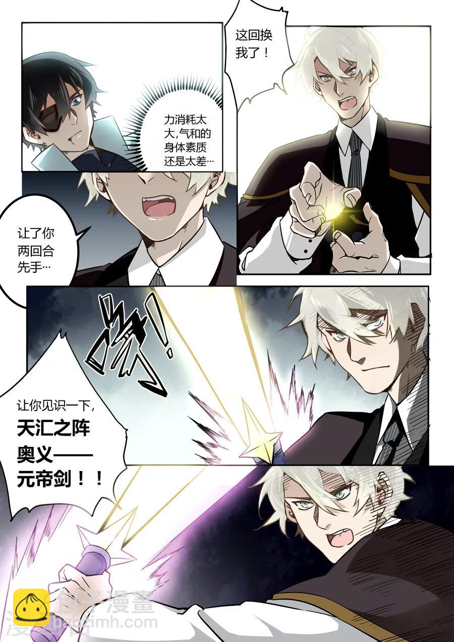 第45话-第46话