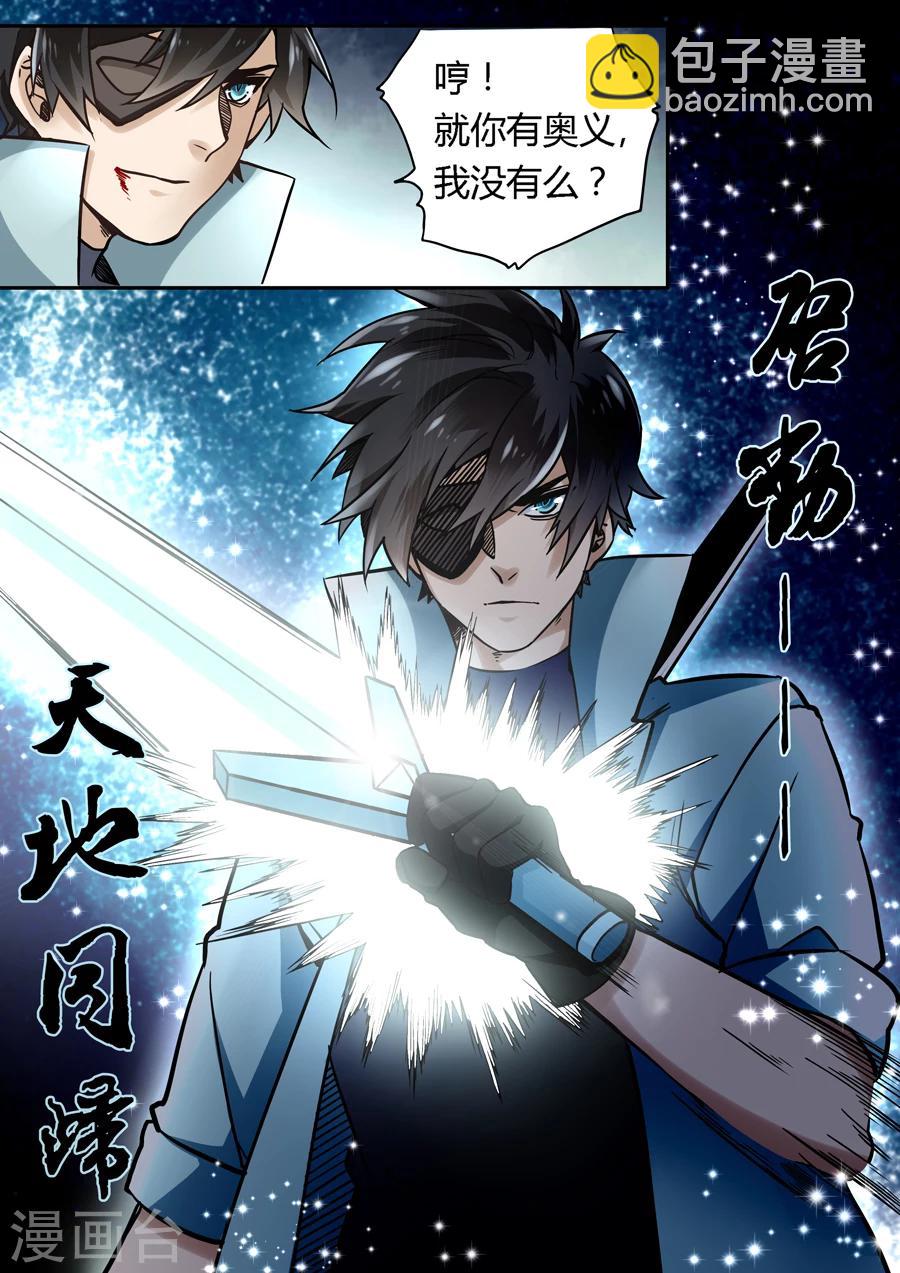 第45话-第46话