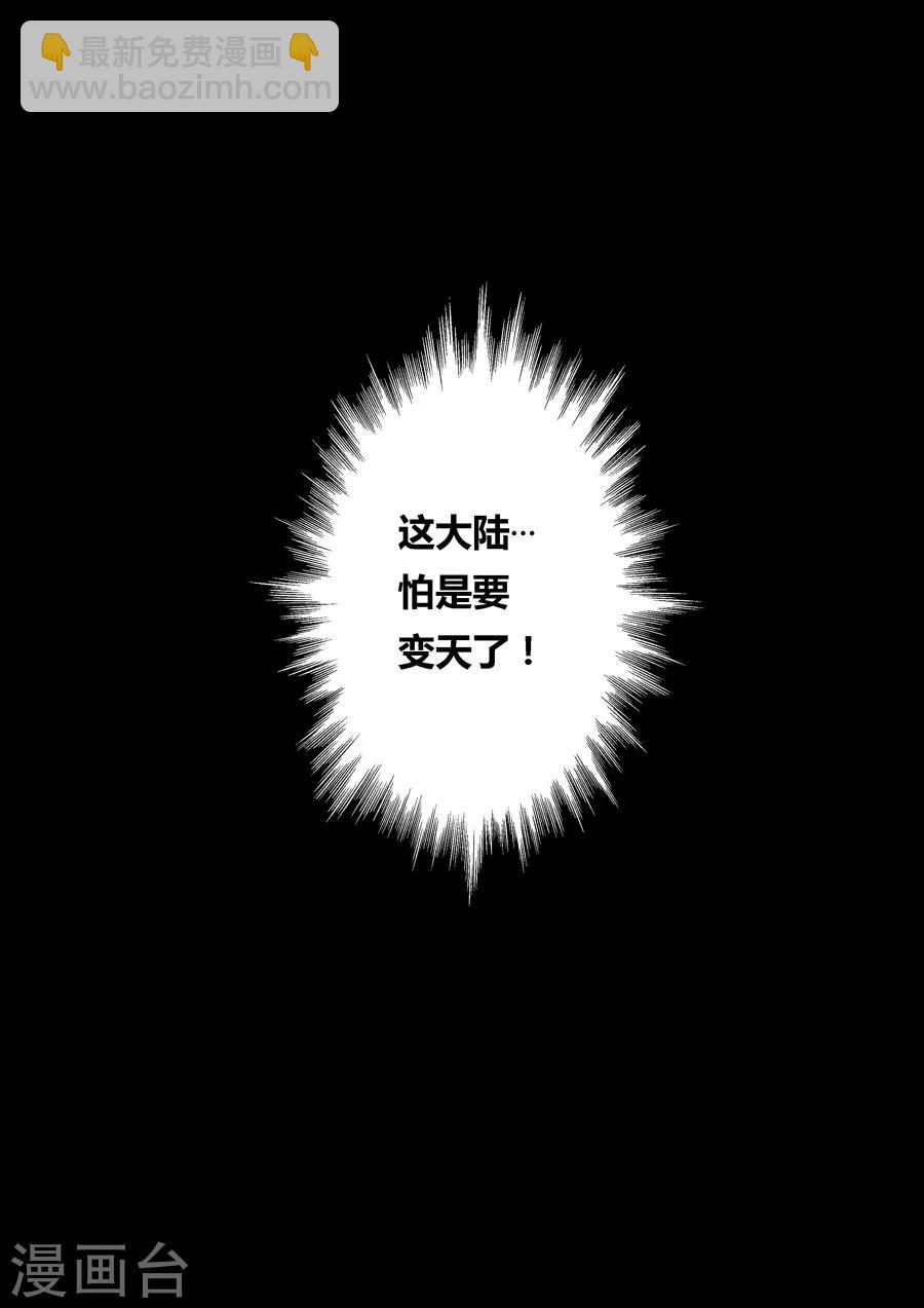 第47话-第48话