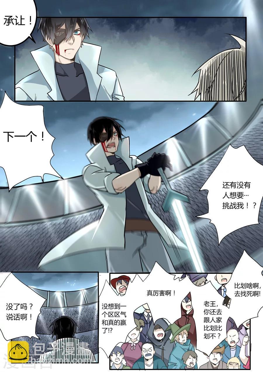 第47话-第48话