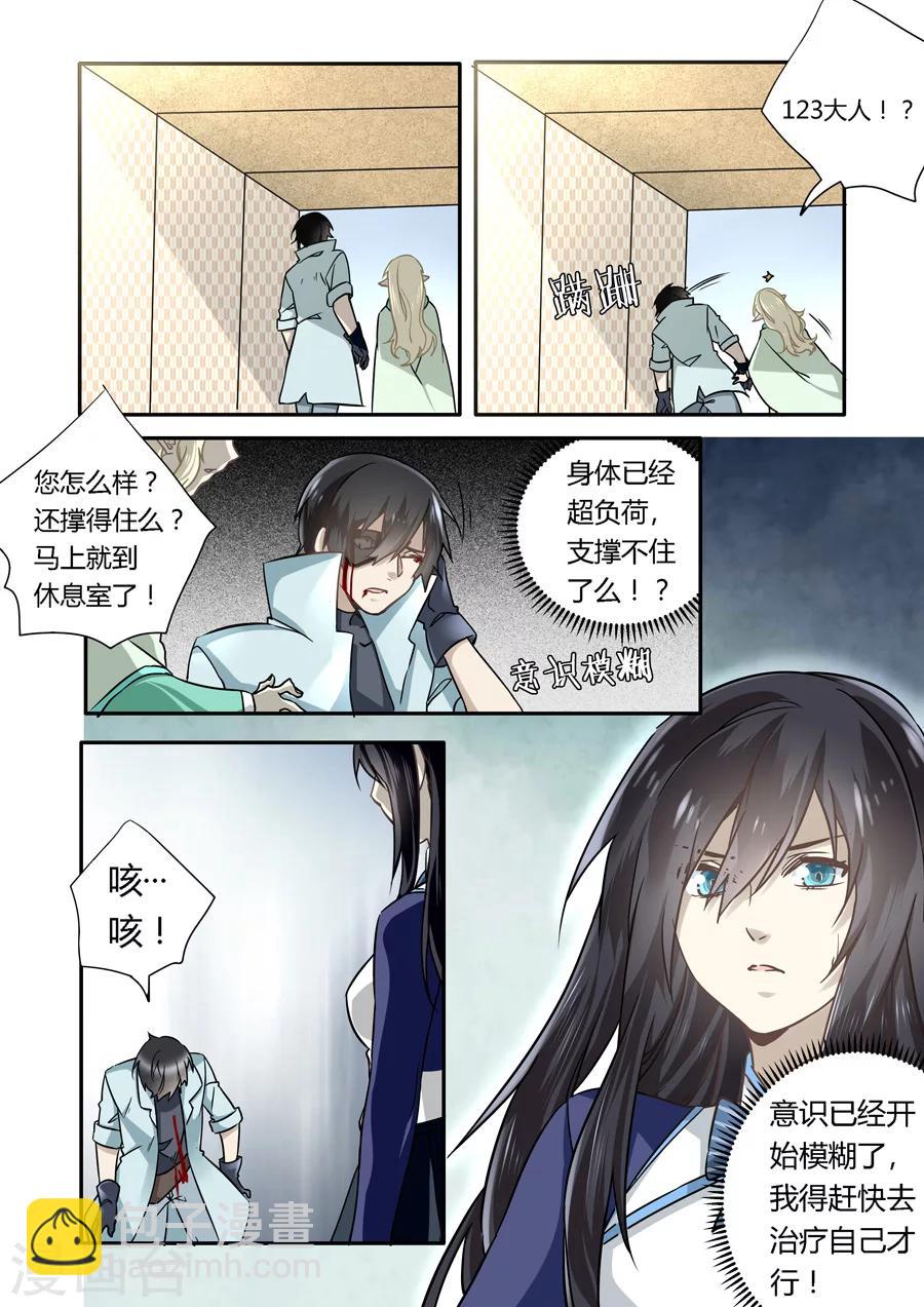 第47话-第48话