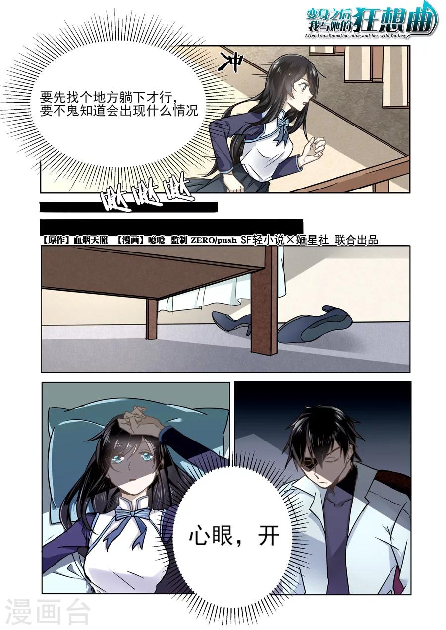 第49话-第50话