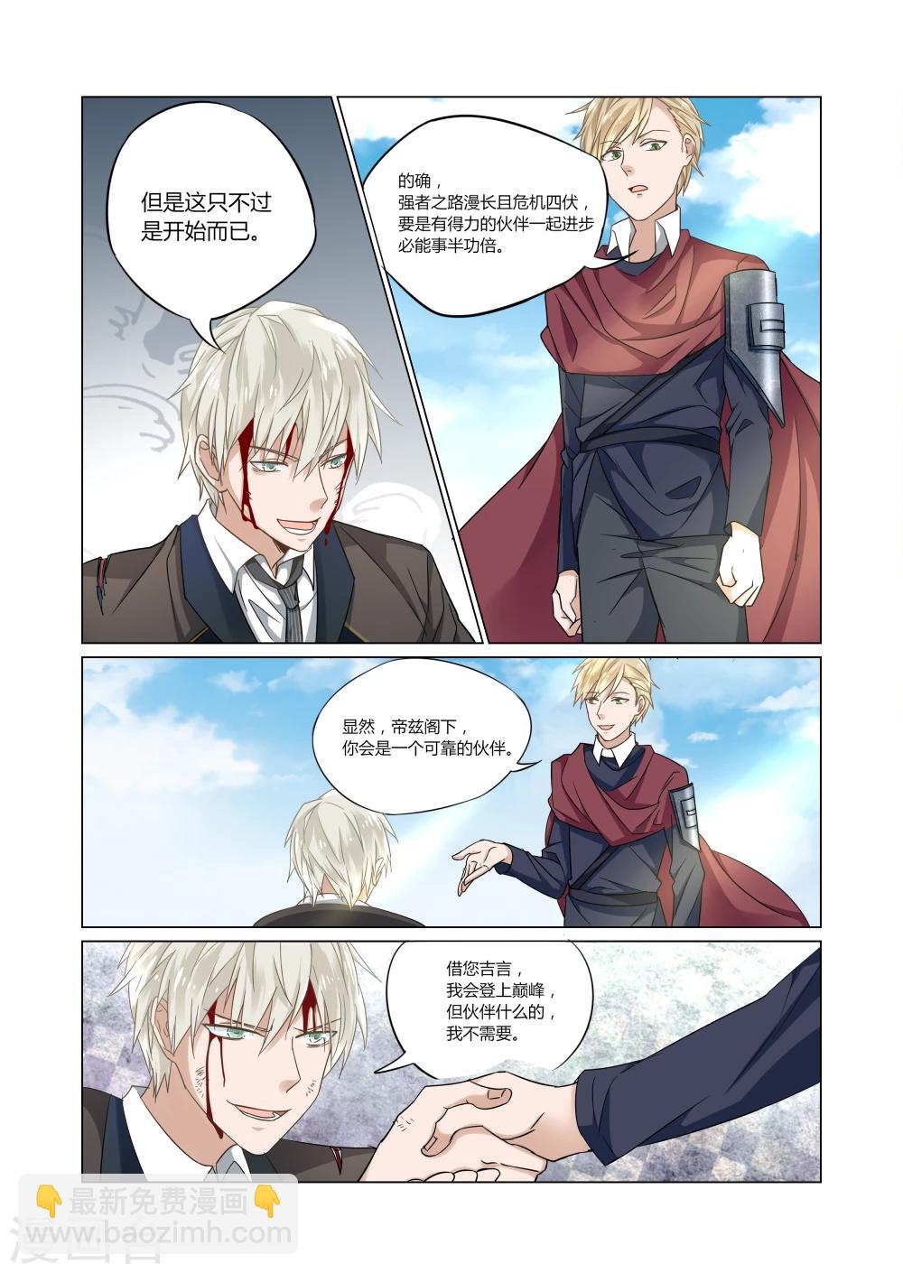 第51话-第52话