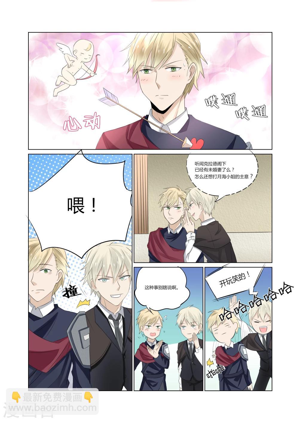第51话-第52话