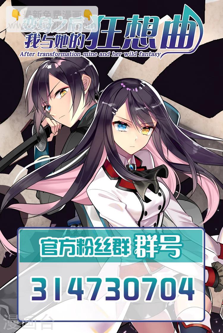 第51话-第52话