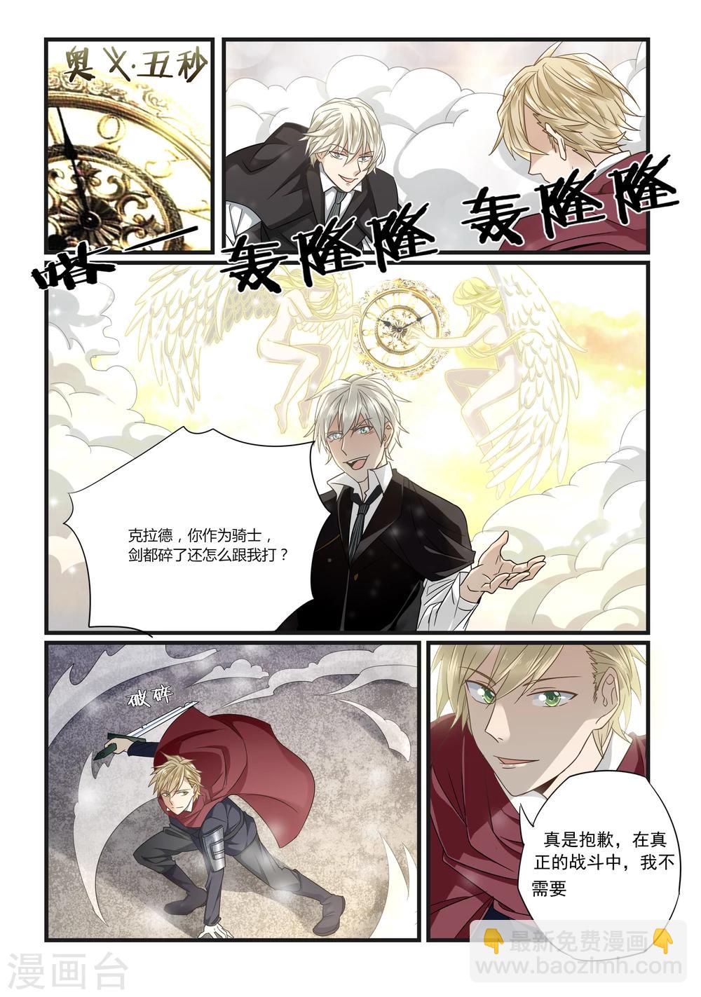 第51话-第52话