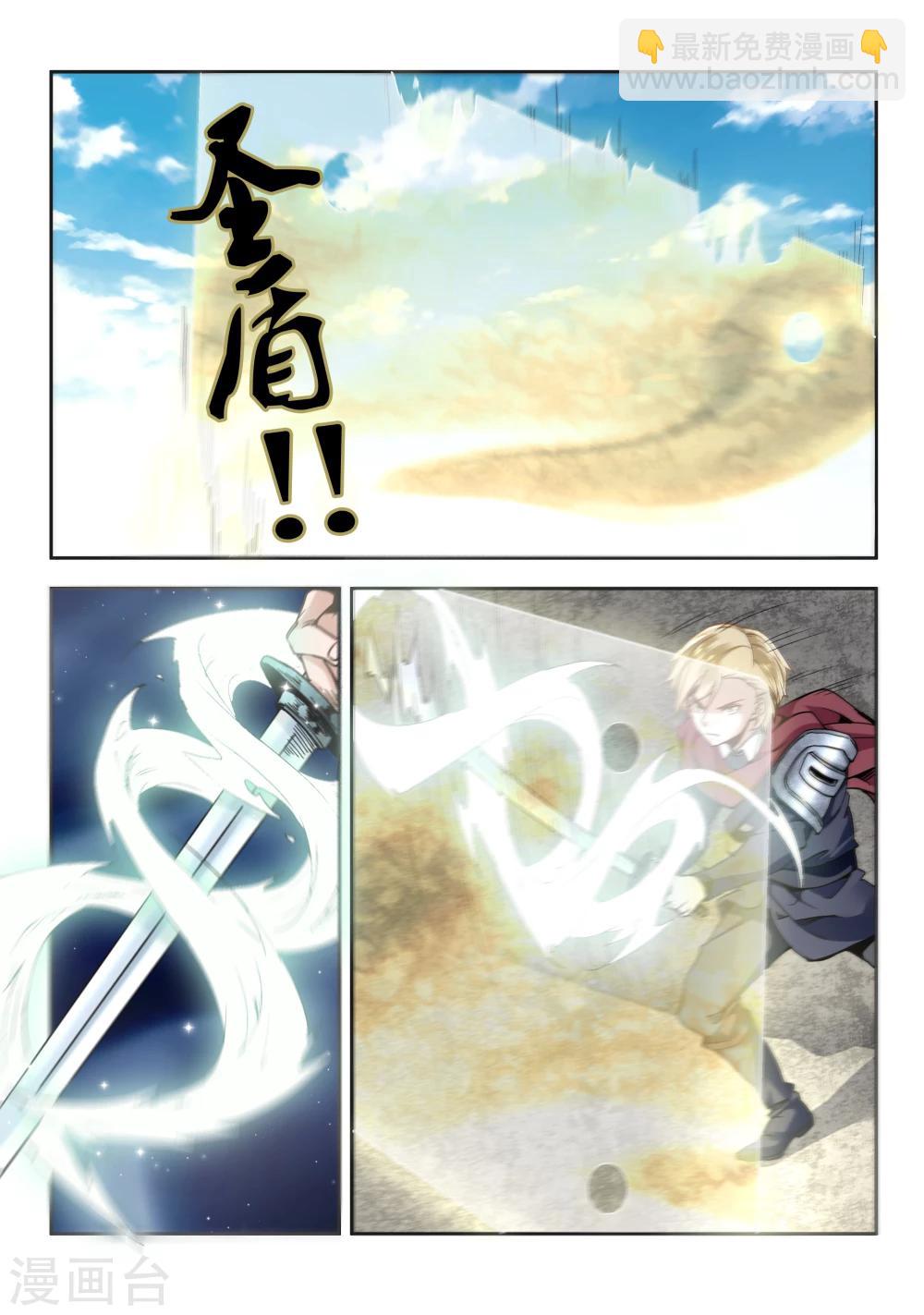 第51话-第52话